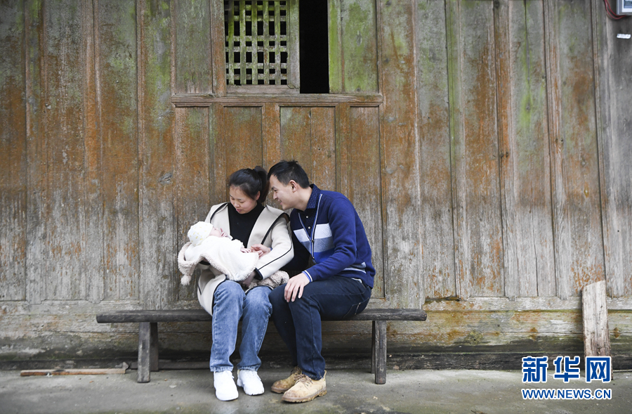 重庆:犟媳妇深山扎根记