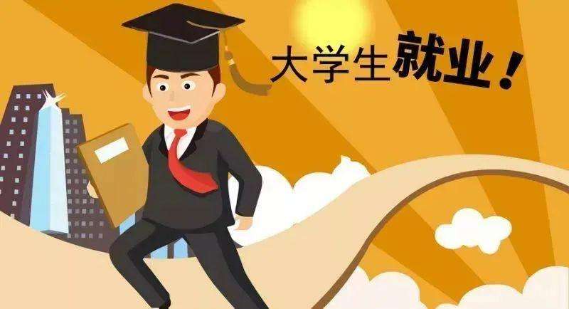 学藏语的就业方向_税收学专业就业方向_社会学专业就业方向